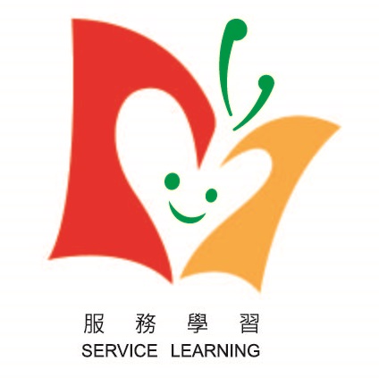 服務學習Logo
